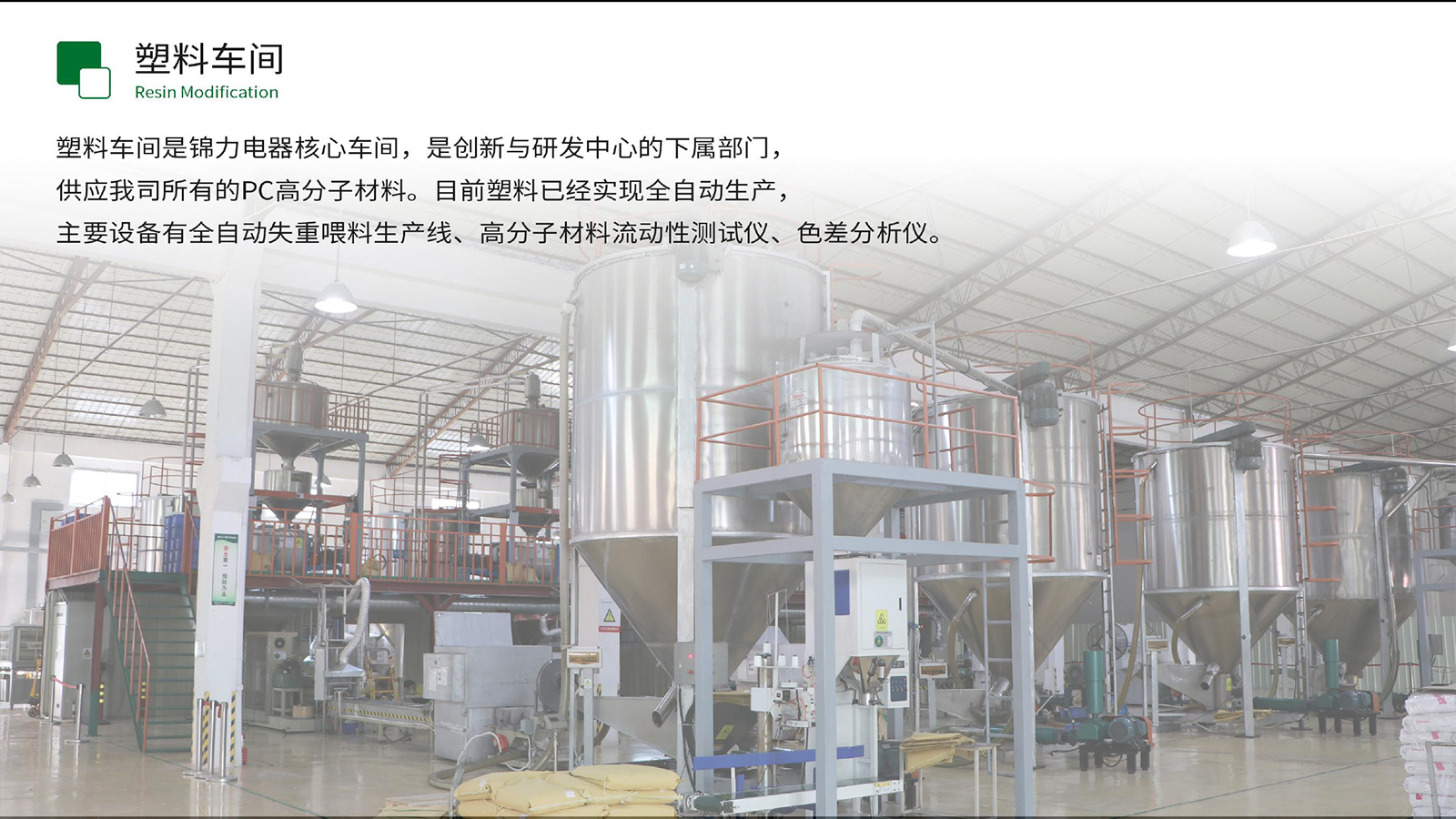 塑料.jpg