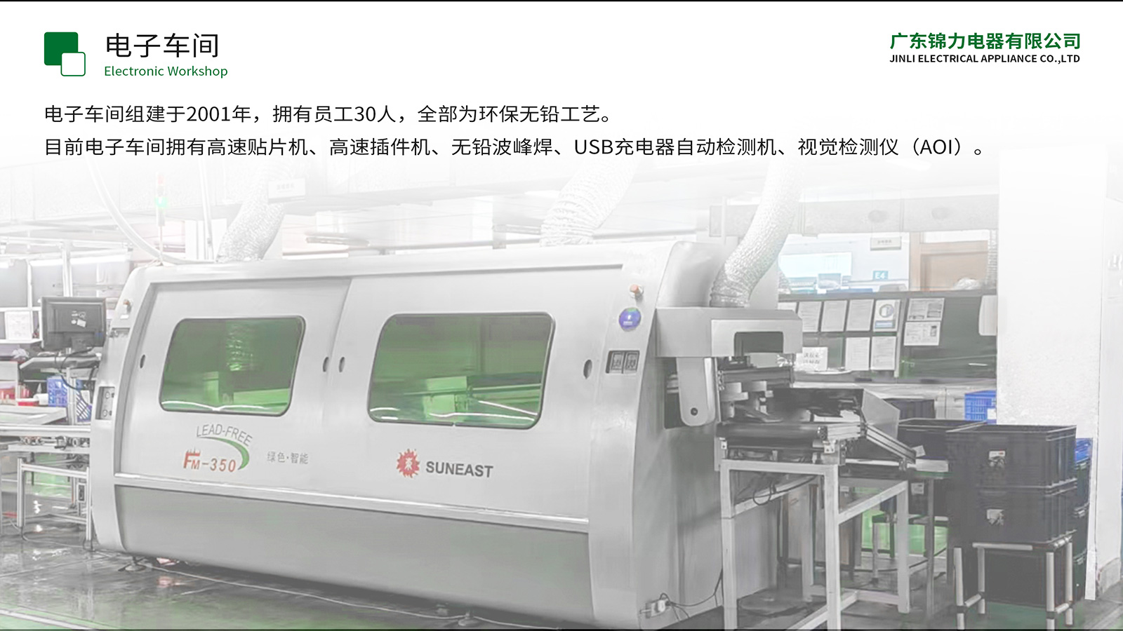 電子.jpg