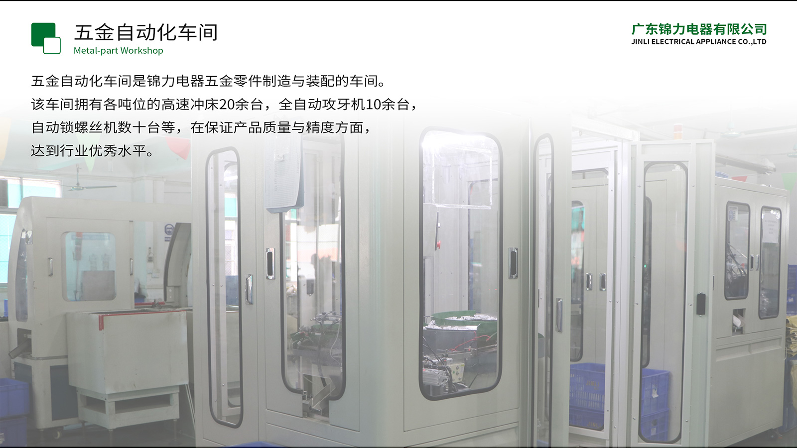 五金.jpg