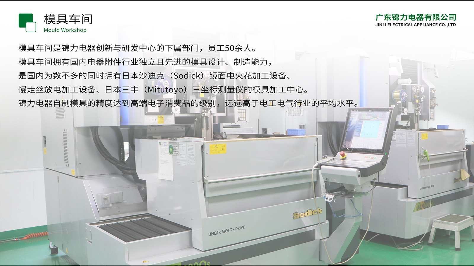 模具.jpg
