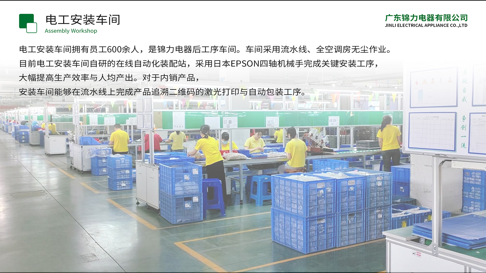 安裝.jpg