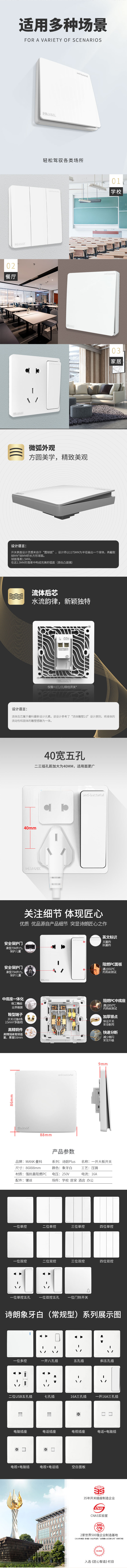 诗朗-1.jpg