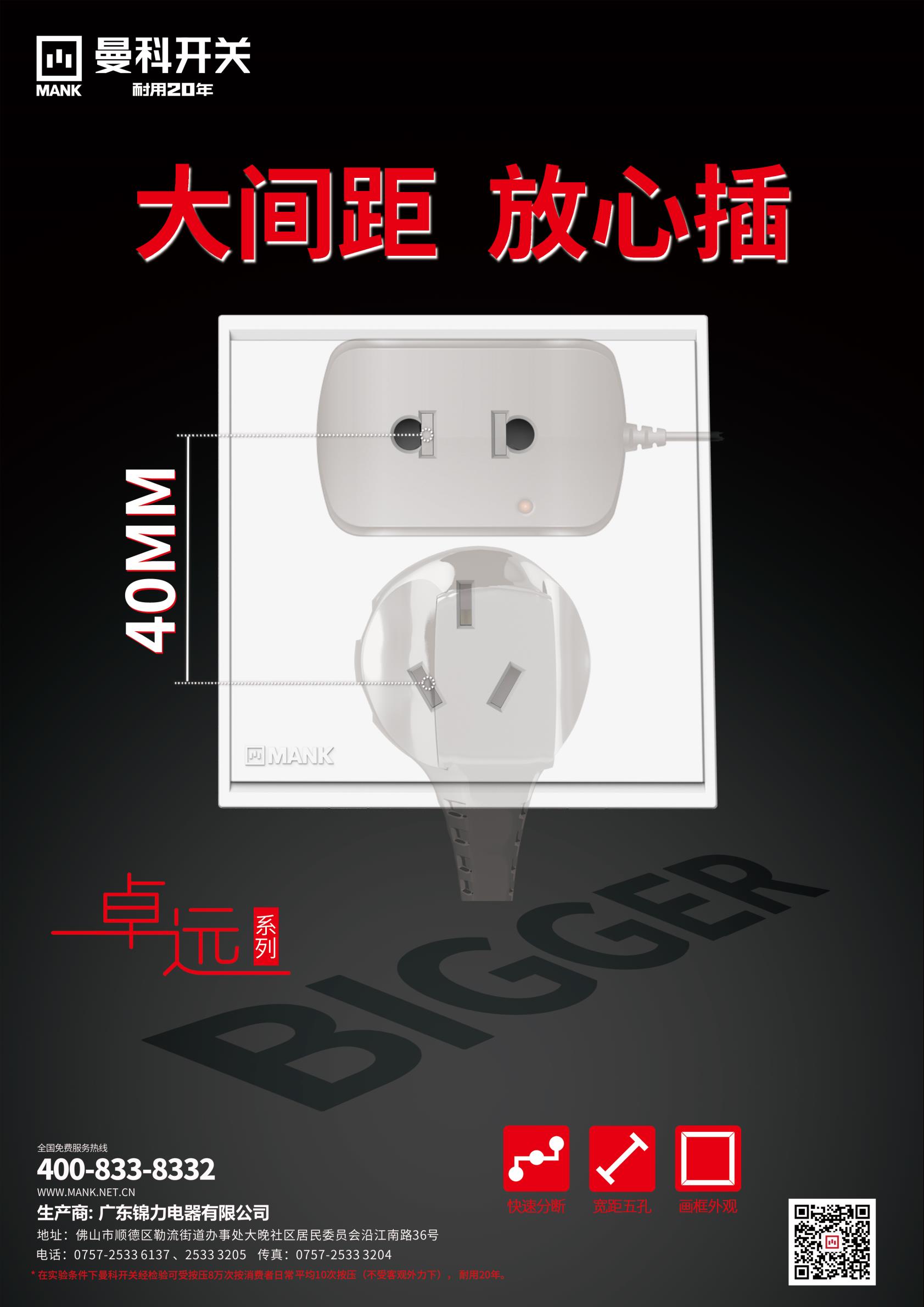 卓远86-2.jpg