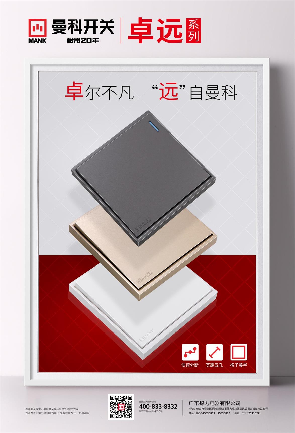 卓远86-1.jpg