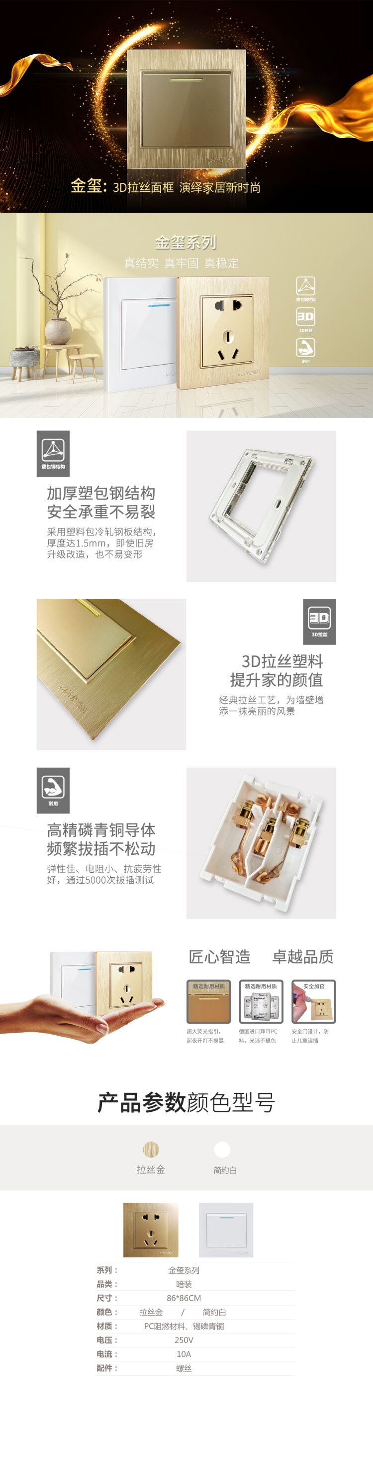 金玺86.jpg