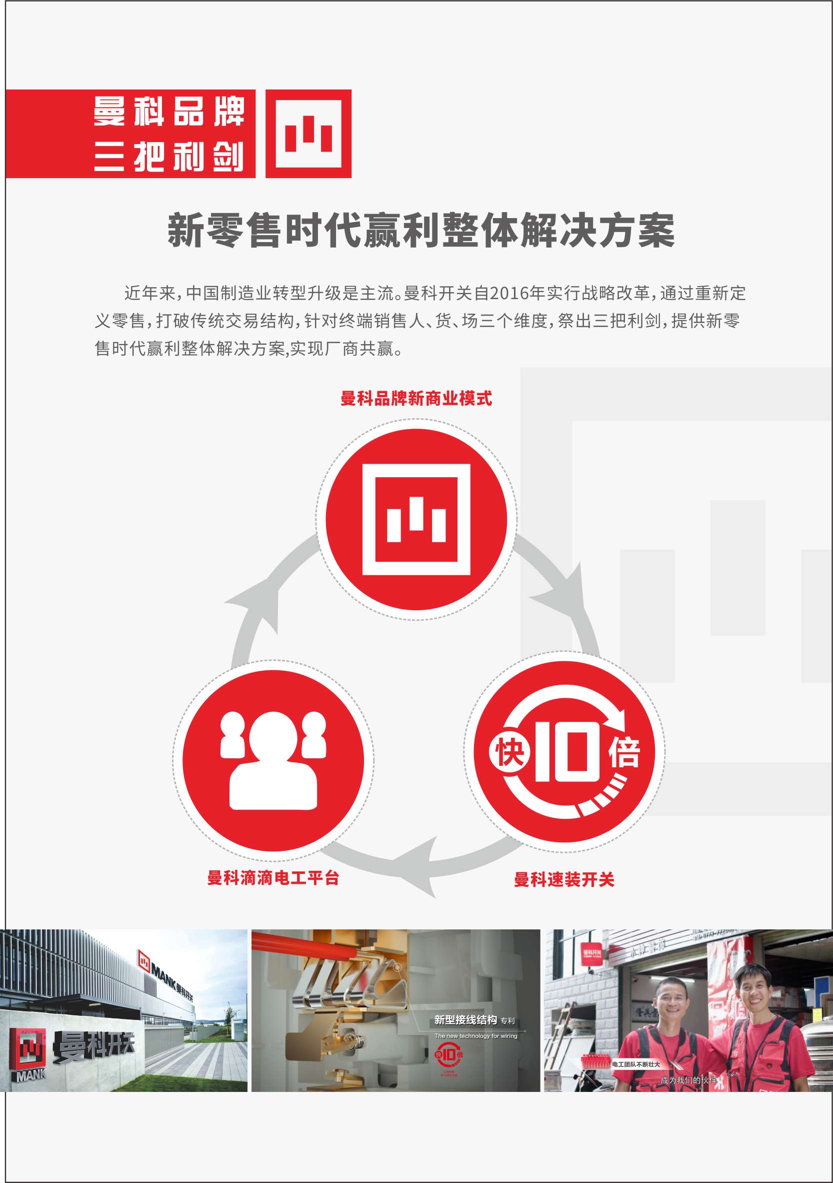 经销商加盟-1.jpg
