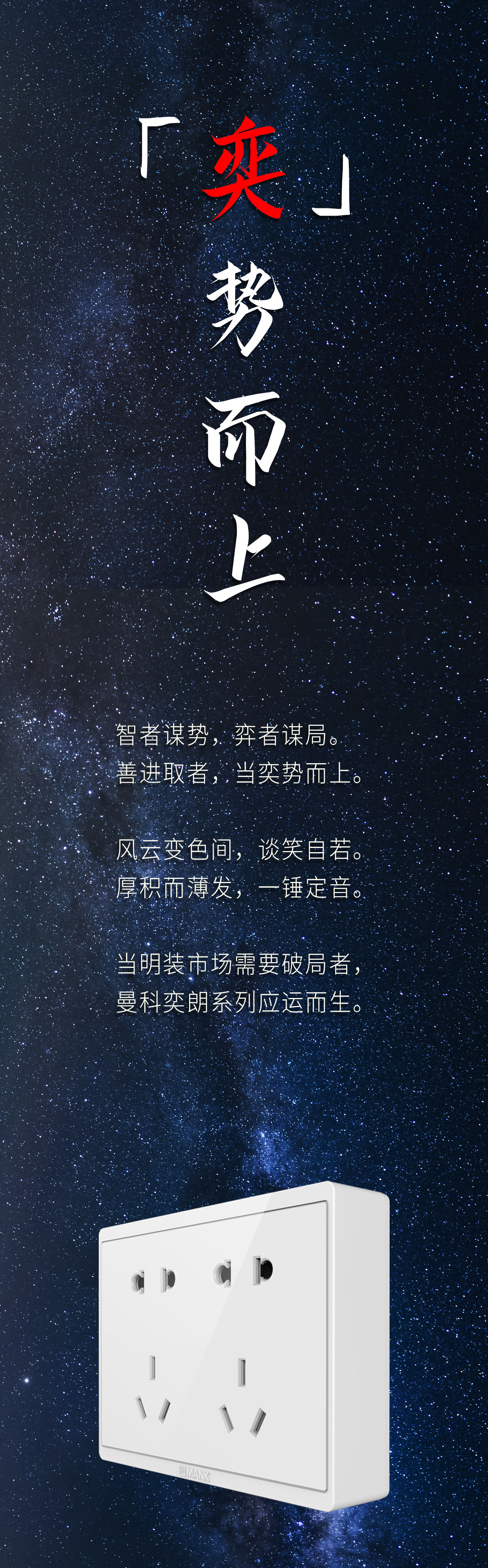 奕朗.jpg