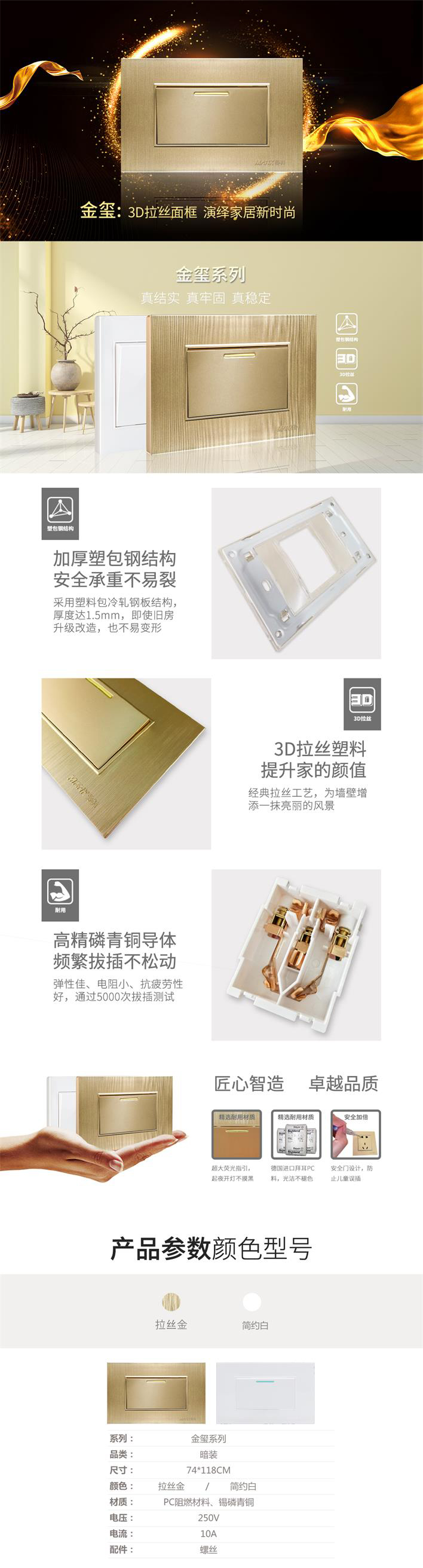 金玺118.jpg