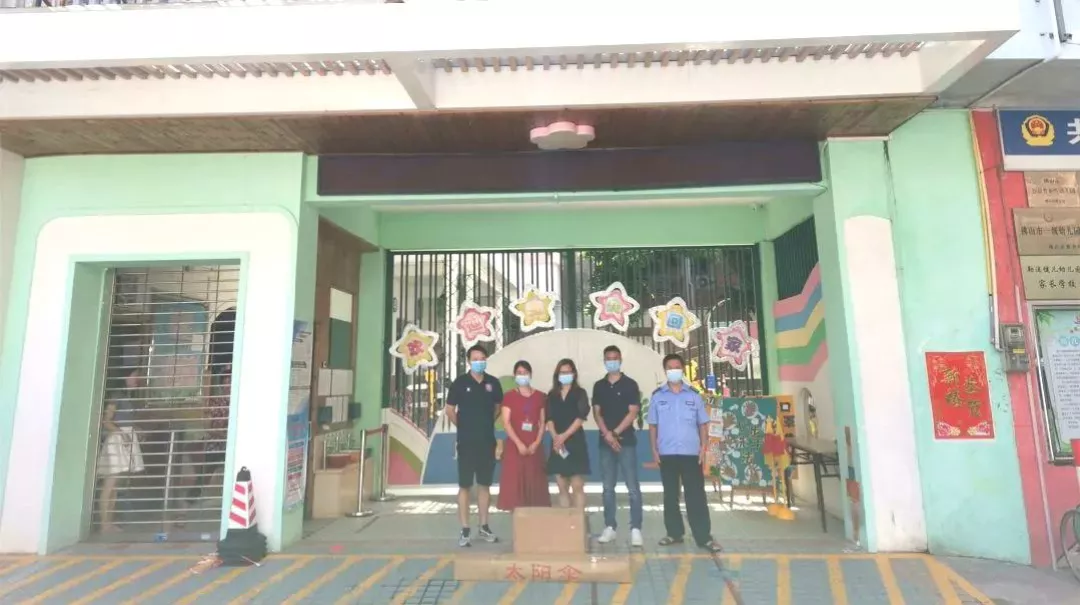 public benefit activities