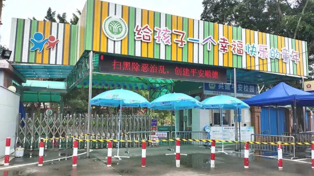 public benefit activities