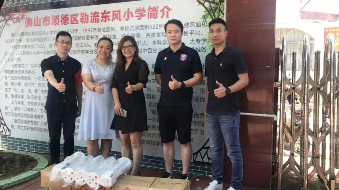 public benefit activities