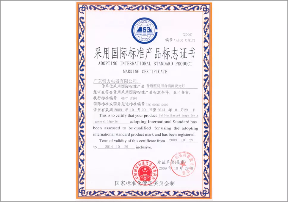 International Standard Product Certificate