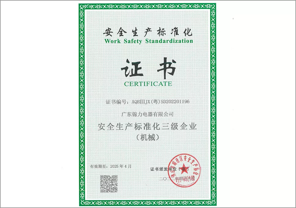 Safety Production Standardization Level 3