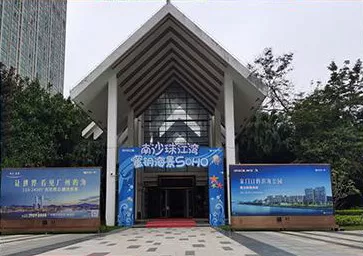 Nansha the Pearl River Bay