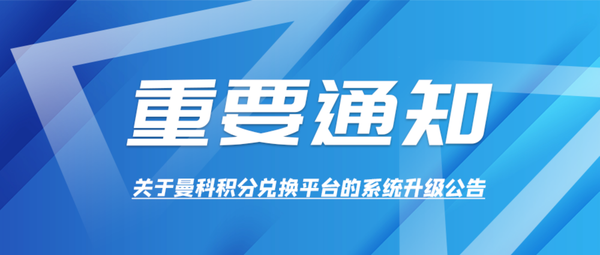 升级封面01.png